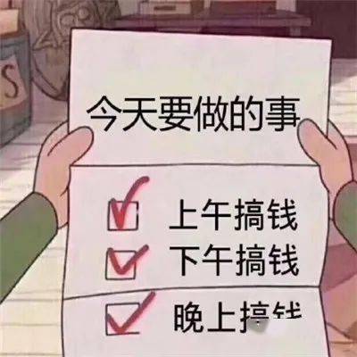 沒錢人做什么項目賺錢呢,沒錢人做什么項目賺錢呢怎么回答 沒錢人做什么項目賺錢呢,沒錢人做什么項目賺錢呢怎么回答