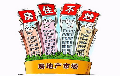閑置的房產(chǎn)怎么利用,閑置的房產(chǎn)怎么利用呢