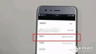 華為榮耀9如何關閉分屏,華為榮耀如何關閉分屏功能