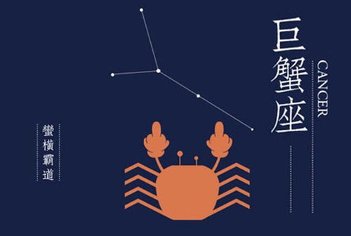 巨蟹與雙魚運勢如何（巨蟹與雙魚運勢如何）