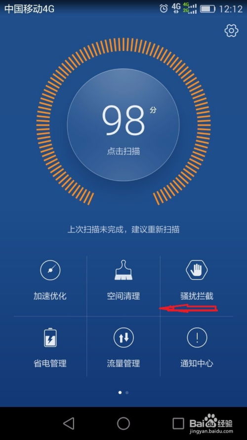 華為小窗口如何使用視頻,華為小窗口如何使用視頻播放