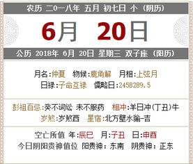 生肖明日運(yùn)勢(shì)如何（生肖明日運(yùn)勢(shì)查詢(xún)）