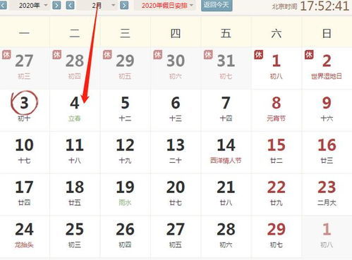 生肖明日運(yùn)勢(shì)如何（生肖明日運(yùn)勢(shì)查詢(xún)）