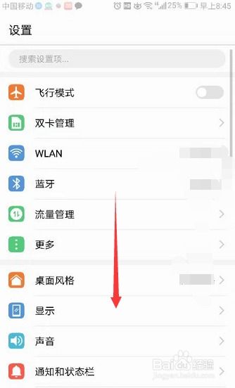華為如何關(guān)自動(dòng)設(shè)置密碼,華為如何關(guān)自動(dòng)設(shè)置密碼功能