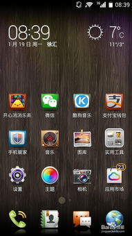 華為如何調(diào)桌面亮度時(shí)間,華為如何調(diào)桌面亮度時(shí)間長短