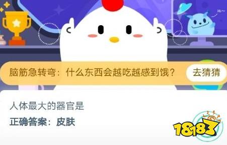 小布今日運勢如何看（小布小布今天的幸運數(shù)字是多少）