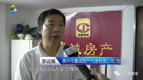 怎么毀房產(chǎn)中介,如何搞垮房產(chǎn)中介公司