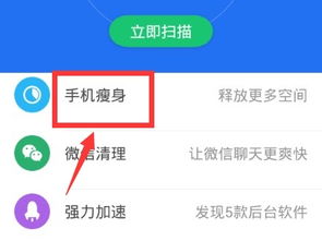 華為手機(jī)如何實(shí)現(xiàn)和手機(jī),華為手機(jī)如何實(shí)現(xiàn)手機(jī)搬家