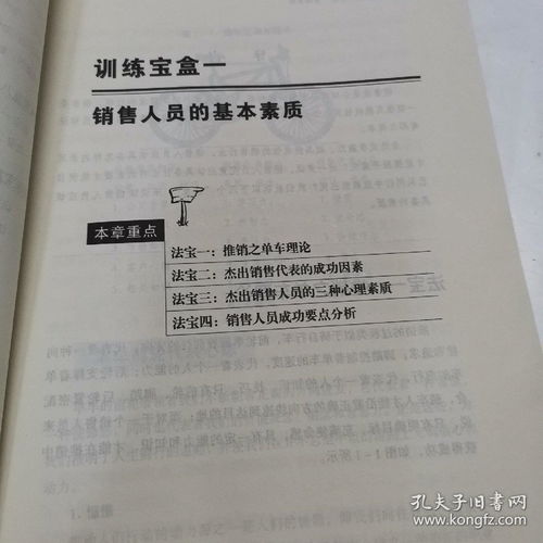 房產(chǎn)分割書怎么立,房產(chǎn)分割書怎么立案的