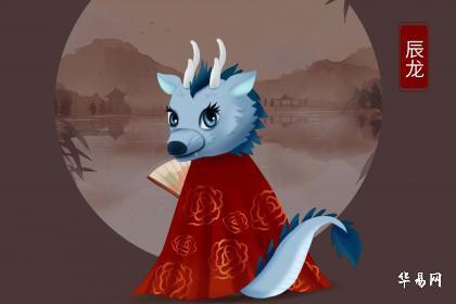 屬龍人未來(lái)三月運(yùn)勢(shì)如何（屬龍的今年三月運(yùn)勢(shì)）