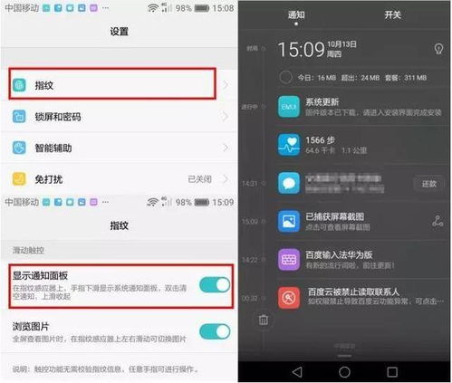 如何關(guān)閉華為快捷欄設(shè)置,如何關(guān)閉華為快捷欄設(shè)置功能