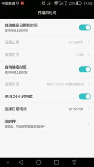華為如何調(diào)整小部件時間,華為如何調(diào)整小部件時間顯示