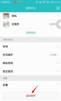 如何不鎖定華為賬號(hào)登錄,如何不鎖定華為賬號(hào)登錄游戲