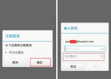 如何不鎖定華為賬號(hào)登錄,如何不鎖定華為賬號(hào)登錄游戲