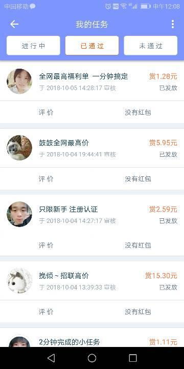 0基礎(chǔ)賺錢好項(xiàng)目是什么,零基礎(chǔ)賺錢創(chuàng)業(yè)