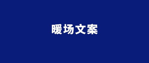 房產(chǎn)文案怎么下鉤子,房產(chǎn)文案創(chuàng)意標(biāo)題