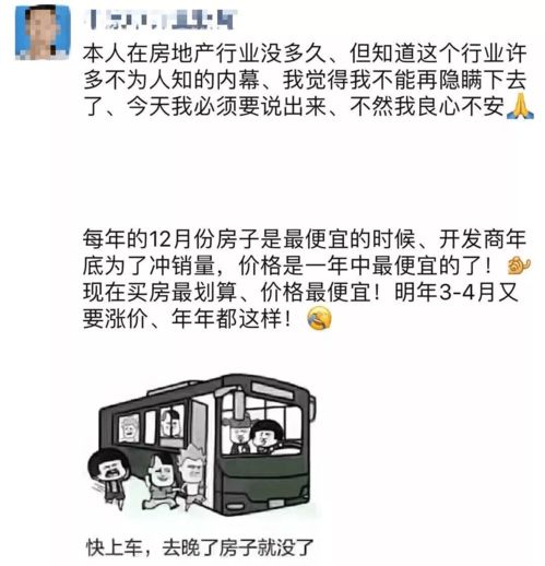 房產(chǎn)文案怎么下鉤子,房產(chǎn)文案創(chuàng)意標(biāo)題
