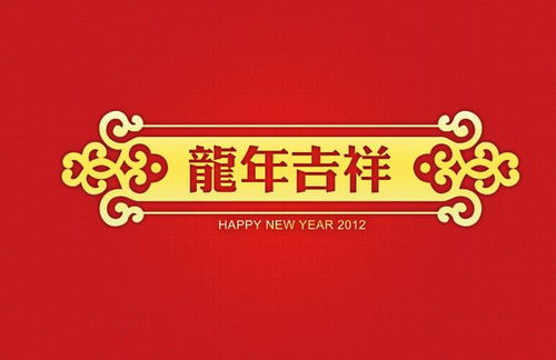 2024年今天運勢如何（2024年生肖運氣）