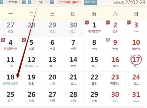 龍男2020運勢如何（龍男2020年每月運勢）