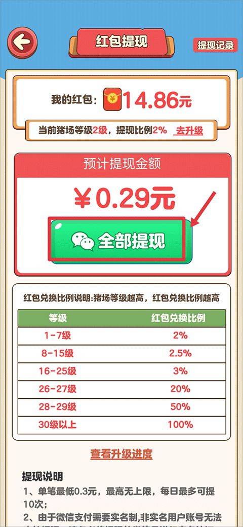 山莊里做什么項(xiàng)目賺錢多,山莊里做什么項(xiàng)目賺錢多一點(diǎn)