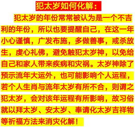 如何改變當(dāng)天運勢（怎么改變近期運勢）