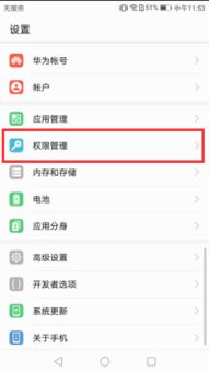 華為如何獲取蘋果云短信,華為如何獲取蘋果云短信信息