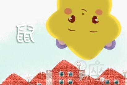 鼠運(yùn)勢(shì)2020運(yùn)勢(shì)如何（鼠運(yùn)勢(shì)2021年）