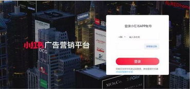 小紅書房產(chǎn)怎么打造,小紅書房產(chǎn)怎么打造出來(lái)