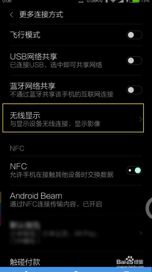 小米電視怎么手機(jī),小米電視怎么手機(jī)投屏教程視頻
