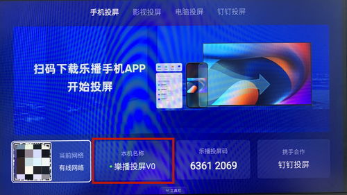 小米電視怎么手機(jī),小米電視怎么手機(jī)投屏教程視頻