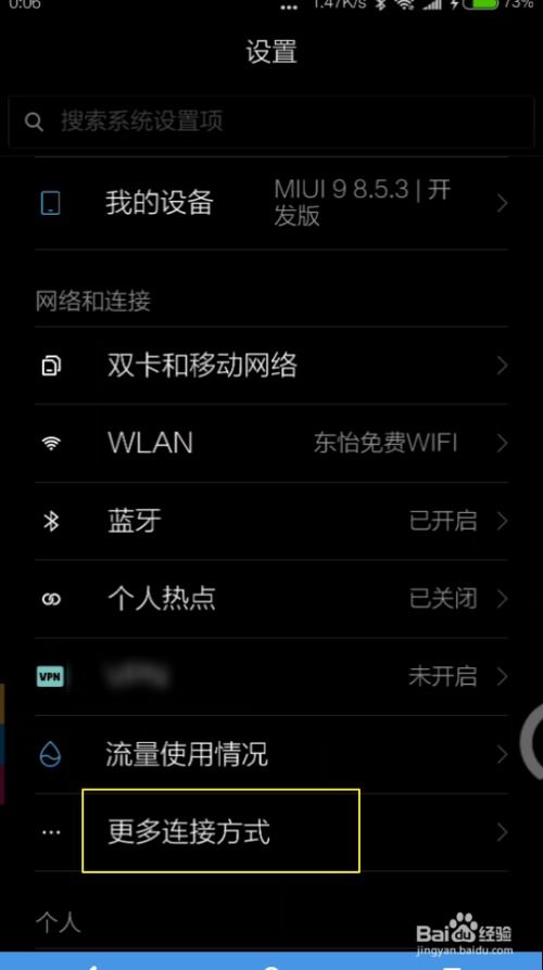 小米電視怎么手機(jī),小米電視怎么手機(jī)投屏教程視頻
