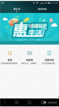 華為錢(qián)包如何解凍余額,華為錢(qián)包如何解凍余額賬戶