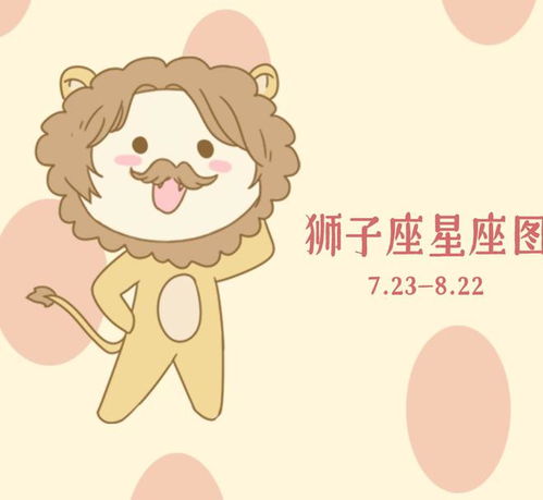 獅子配什么星座最好,獅子配什么星座最好呢