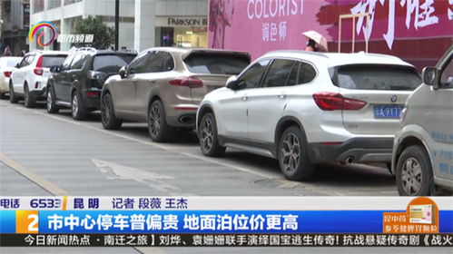 昆明到祿勸汽車收費(fèi)多少,昆明到祿勸汽車收費(fèi)多少錢