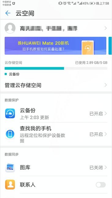華為云相冊如何取出密碼,華為云相冊如何取出密碼設(shè)置