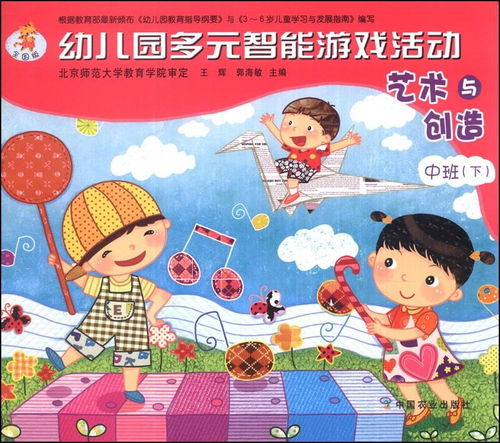 中班智力游戲區(qū)有哪些,中班的智力游戲 中班智力游戲區(qū)有哪些,中班的智力游戲