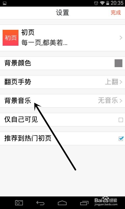 華為如何新建卡片桌面,華為如何新建卡片桌面設(shè)置
