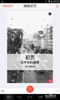 華為如何新建卡片桌面,華為如何新建卡片桌面設(shè)置