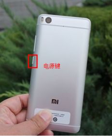 小米手機(jī)怎么斷電,小米手機(jī)怎么斷電關(guān)機(jī)