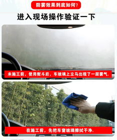 冬季汽車后視鏡多少錢,冬季汽車后視鏡起霧怎么處理
