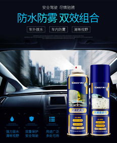 冬季汽車后視鏡多少錢,冬季汽車后視鏡起霧怎么處理