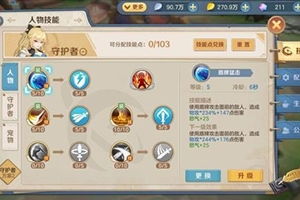 五歌玩過哪些游戲,五歌玩過哪些游戲名字