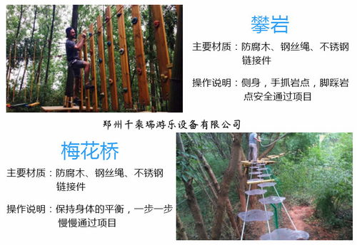 景區(qū)賺錢(qián)的娛樂(lè)項(xiàng)目叫什么,景區(qū)娛樂(lè)賺錢(qián)小項(xiàng)目