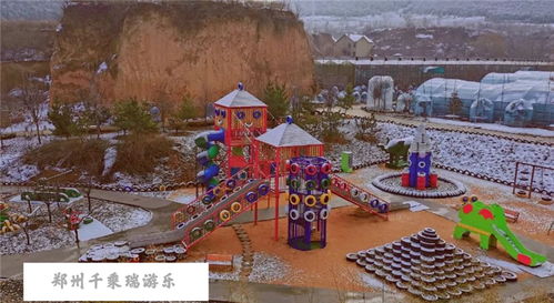 景區(qū)賺錢(qián)的娛樂(lè)項(xiàng)目叫什么,景區(qū)娛樂(lè)賺錢(qián)小項(xiàng)目