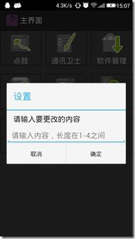 5臺手機做什么項目賺錢,5臺手機做什么項目賺錢快