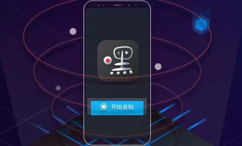 華為如何打開(kāi)錄視頻功能,華為如何打開(kāi)錄視頻功能鍵