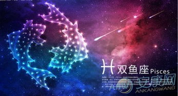 2017雙魚座4月運(yùn)勢(shì)如何（雙魚座4月份運(yùn)勢(shì)2020）