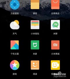 小米怎么復(fù)制手機(jī),小米怎么復(fù)制手機(jī)上的門禁卡 小米怎么復(fù)制手機(jī),小米怎么復(fù)制手機(jī)上的門禁卡