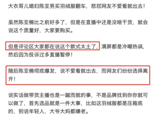 有什么項(xiàng)目帶貨賺錢多,有什么帶貨平臺(tái) 有什么項(xiàng)目帶貨賺錢多,有什么帶貨平臺(tái)
