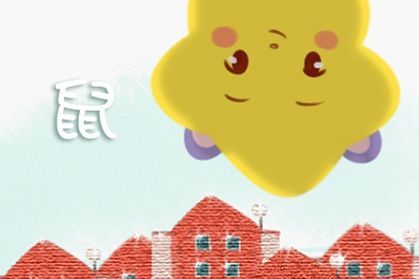 1984全年運(yùn)勢如何（1984在2021年運(yùn)勢及運(yùn)程）